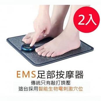 Buy Asia 升級版液晶顯示EMS足底腿部USB充電按摩墊（超值2入組）【金石堂、博客來熱銷】