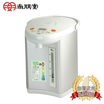 SPT 尚朋堂 5L電熱水瓶 SP－650LI【金石堂、博客來熱銷】