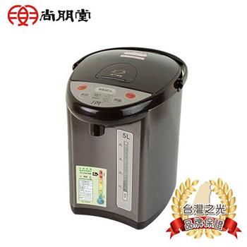 SPT 尚朋堂 5L電熱水瓶 SP－750LI【金石堂、博客來熱銷】