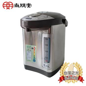 SPT 尚朋堂 5L電熱水瓶 SP－EVF50【金石堂、博客來熱銷】