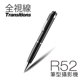 全視線 R52 Full HD 可錄影 插卡式 筆型攝影機（銀色版）【金石堂、博客來熱銷】