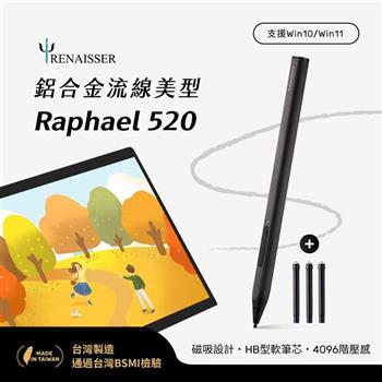 瑞納瑟可支援微軟Surface磁吸觸控筆－Raphael 520＋替換筆芯3入－墨黑－台灣製（4096階壓感）【金石堂、博客來熱銷】