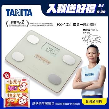 日本TANITA四合一體組成計FS-102-象牙白-台灣公司貨