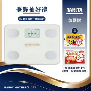 日本TANITA四合一體組成計FS-102-象牙白-台灣公司貨