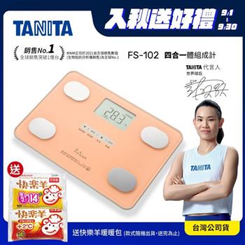 日本TANITA四合一體組成計FS-102-粉紅-台灣公司貨