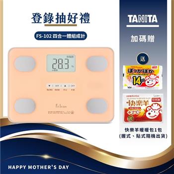 日本TANITA四合一體組成計FS-102-粉紅-台灣公司貨