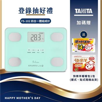 日本TANITA四合一體組成計FS-102-粉綠-台灣公司貨