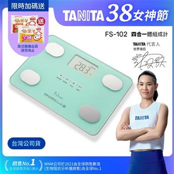 日本TANITA四合一體組成計FS-102-粉綠-台灣公司貨