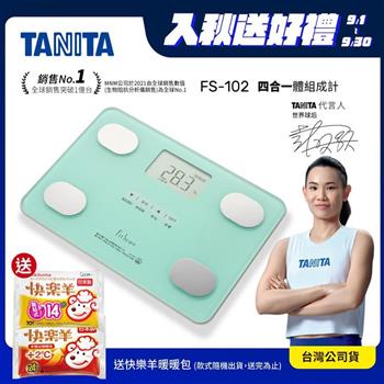 日本TANITA四合一體組成計FS-102-粉綠-台灣公司貨