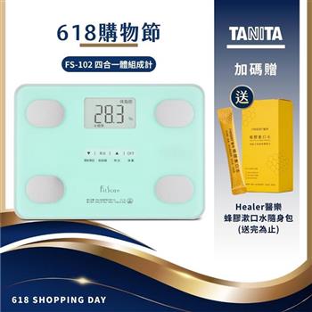 日本TANITA四合一體組成計FS-102-粉綠-台灣公司貨