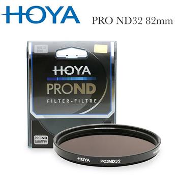 HOYA Pro ND 82mm ND32 減光鏡（減5格）【金石堂、博客來熱銷】