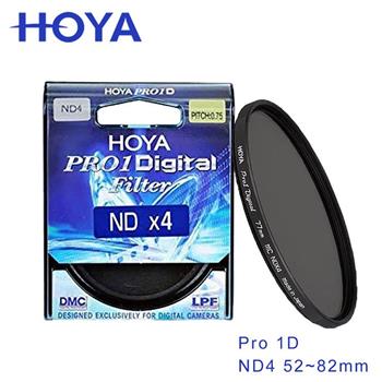 HOYA Pro 1D 55mm ND4 減光鏡（減2格）【金石堂、博客來熱銷】