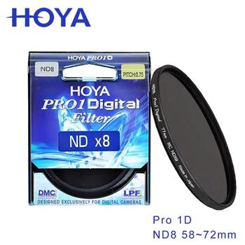 HOYA Pro 1D 72mm ND8 減光鏡（減3格）