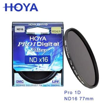HOYA Pro 1D 77mm ND16 減光鏡（減4格）【金石堂、博客來熱銷】