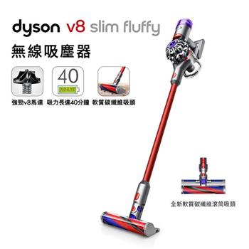 新品 Dyson V8 Slim Fluffy+ SV10KSLMCOM 掃除機 即納 www.esn-spain.org