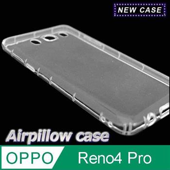 OPPO Reno4 Pro TPU 防摔氣墊空壓殼【金石堂、博客來熱銷】