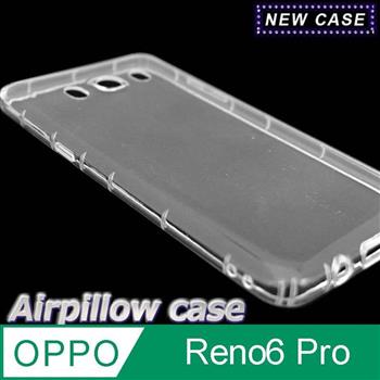 OPPO Reno6 Pro TPU 防摔氣墊空壓殼【金石堂、博客來熱銷】
