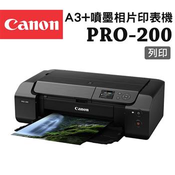 Canon PIXMA PRO－200 A3＋噴墨相片印表機【金石堂、博客來熱銷】