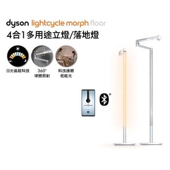 Dyson戴森 Lightcycle Morph 立燈/落地燈 (白色)