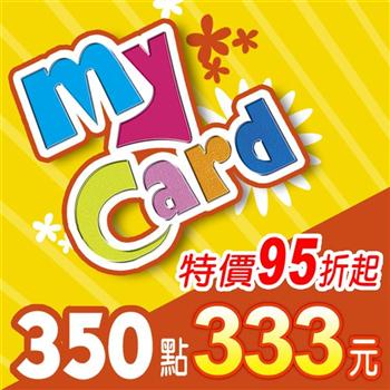 MyCard 350點