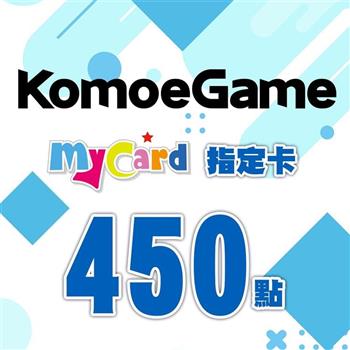 MyCard－KOMOE指定卡450點【金石堂、博客來熱銷】