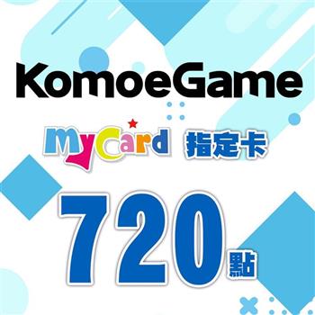 MyCard－KOMOE指定卡720點【金石堂、博客來熱銷】