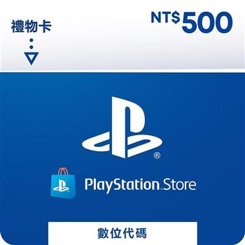 PSN點數 $500