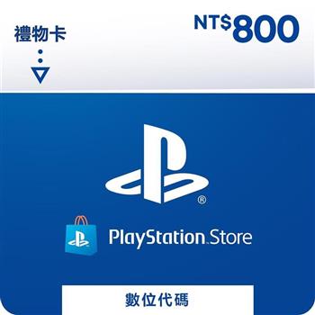 PSN點數 $800