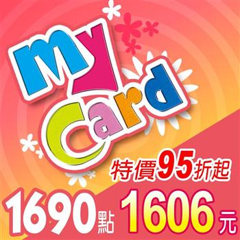 MyCard 1690點