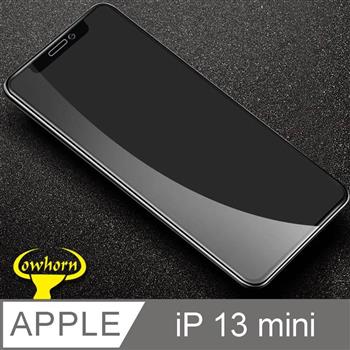 iPhone 13 mini 2.5D曲面滿版 9H防爆鋼化玻璃保護貼 黑色【金石堂、博客來熱銷】
