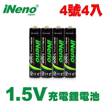 【日本iNeno】4號/AAA恆壓可充式 1.5V鋰電池 1000mWh 4入【金石堂、博客來熱銷】