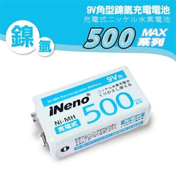【iNeno】9V/500max 鎳氫充電電池 300mAh 1入【金石堂、博客來熱銷】