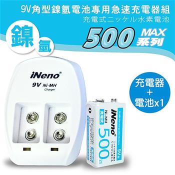 【iNeno】9V/500max 鎳氫充電電池 300mAh 1入＋9V鎳氫專用充電器【金石堂、博客來熱銷】