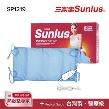 Sunlus三樂事暖暖熱敷墊（大）－SP1219