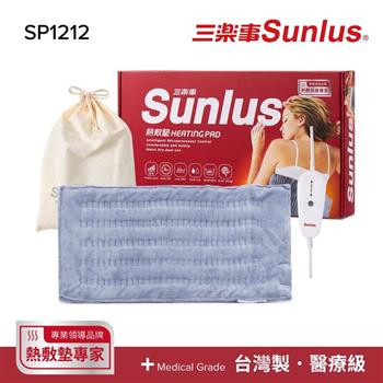 Sunlus三樂事暖暖柔毛熱敷墊(大)SP1212-醫療級