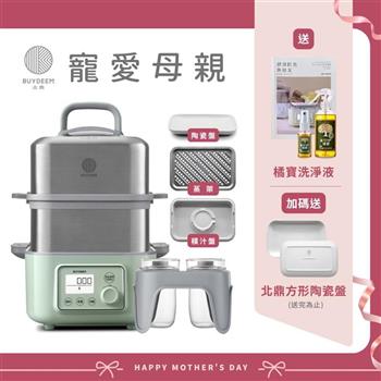 【送橘寶洗淨液】BUYDEEM北鼎多功能雙層蒸燉鍋-旗艦全配G561+A500+A501-台灣公司貨-陳月卿推薦