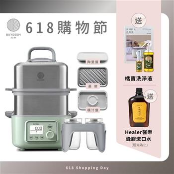 【送橘寶洗淨液】BUYDEEM北鼎多功能雙層蒸燉鍋-旗艦全配G561+A500+A501-台灣公司貨-陳月卿推薦