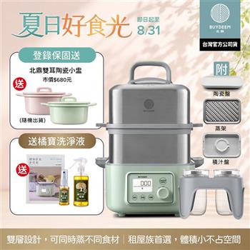 【送橘寶洗淨液】BUYDEEM北鼎多功能雙層蒸燉鍋-旗艦全配G561+A500+A501-台灣公司貨-陳月卿推薦