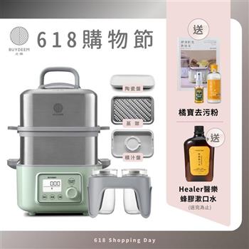 【送橘寶去污粉】BUYDEEM北鼎多功能雙層蒸燉鍋-旗艦全配G561+A500+A501-台灣公司貨-陳月卿推薦