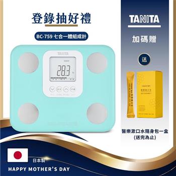 日本TANITA七合一體組成計BC-759-三色選-台灣公司貨(日本製)-土耳其藍