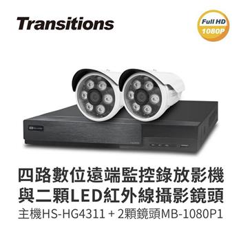 全視線 4路監視監控錄影主機（HS－HG4311）＋LED紅外線攝影機（MB－1080P1） 台灣製造【金石堂、博客來熱銷】