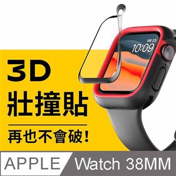 RhinoShield 犀牛盾 Apple Watch 1/2/3代通用 38mm 3D 壯撞貼 手錶螢幕保護貼【金石堂、博客來熱銷】