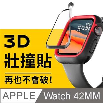 RhinoShield 犀牛盾 Apple Watch 1/2/3代通用 42mm 3D 壯撞貼 手錶螢幕保護貼【金石堂、博客來熱銷】