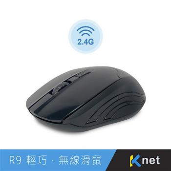 KTNET R9 2.4G無線4D光學滑鼠1600DPI－黑【金石堂、博客來熱銷】