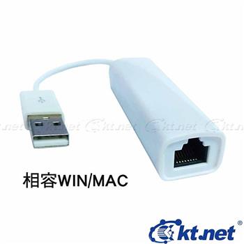 KTNET USB 2.0網路卡帶線10cm【金石堂、博客來熱銷】
