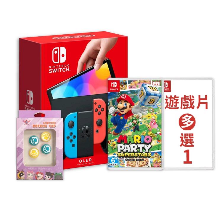 Switch OLED 款式主機（紅藍）＋瑪利歐派對超級巨星＋熱門遊戲任選一款＋貓咪類比套 - 瑪利歐賽車8豪華版