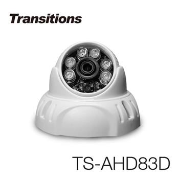 全視線 TS－AHD83D 室內日夜兩用夜視型 AHD 1080P 6顆紅外線LED攝影機【金石堂、博客來熱銷】
