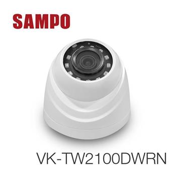 聲寶VK－TW2100FWSN 2MP HDCVI紅外線槍型攝影機【金石堂、博客來熱銷】