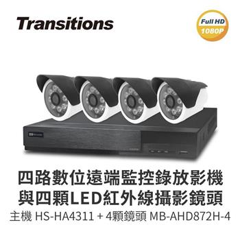 全視線 4路監視監控錄影主機（HS－HA4311）＋LED紅外線攝影機（MB－AHD872H－4*4）【金石堂、博客來熱銷】