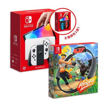 任天堂 Switch OLED款式主機(顏色二選一)＋健身環大冒險
